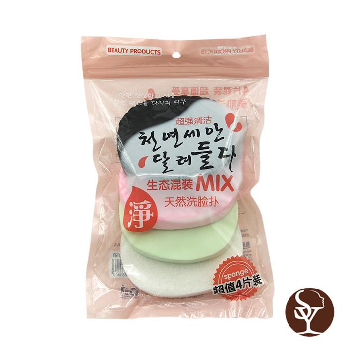 B2058 facial cleaning sponge