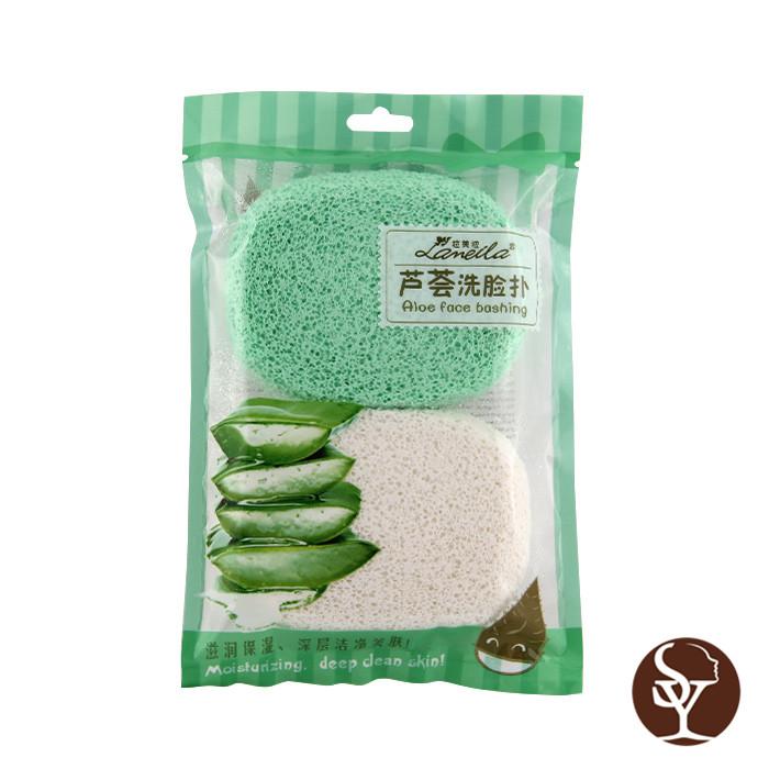 B2067 facial cleaning sponge