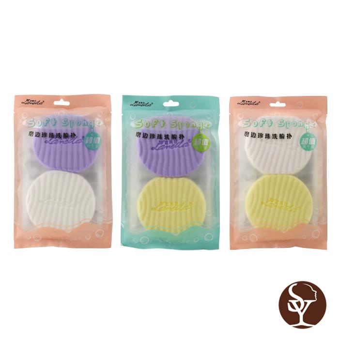 B2068 facial cleaning sponge