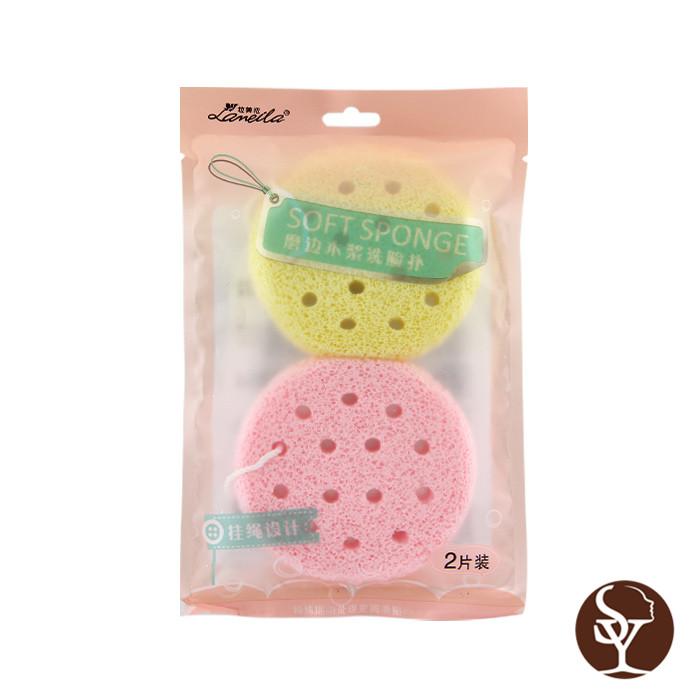 B2070 facial cleaning sponge