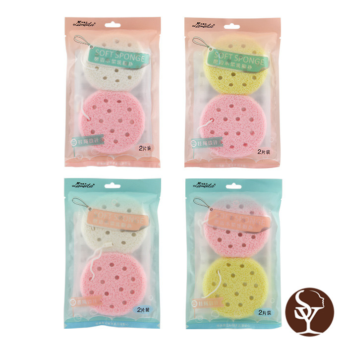 B2070 facial cleaning sponge B2070 facial cleaning sponge