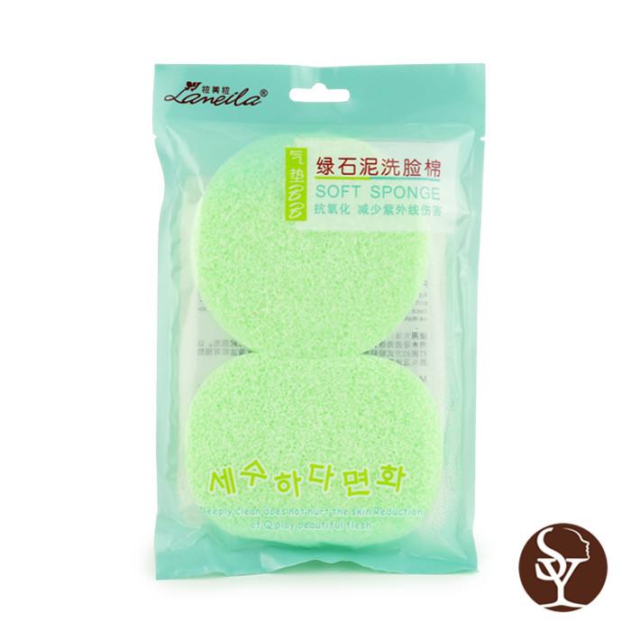 B2072 facial cleaning sponge