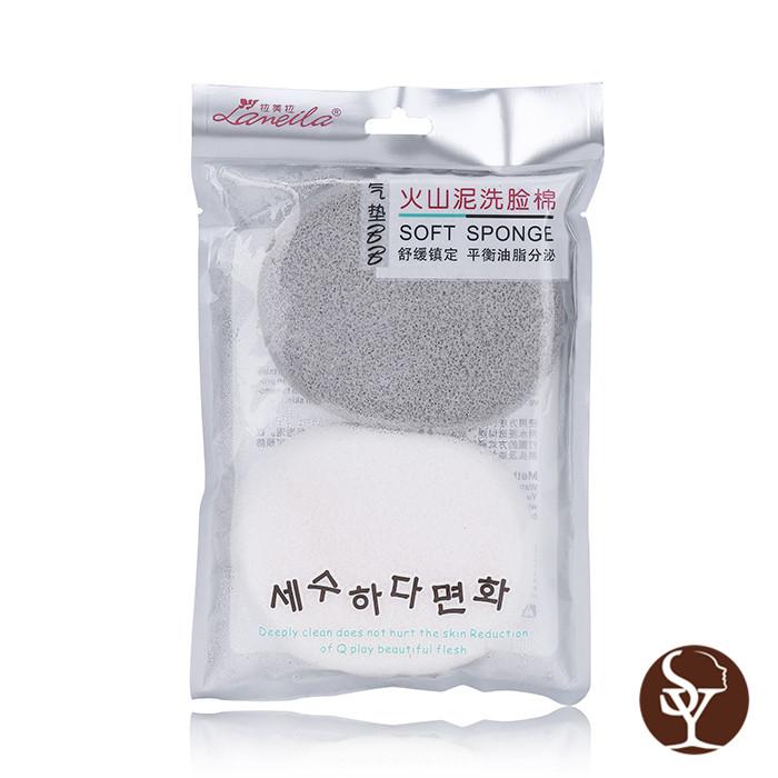 B2075 facial cleaning sponge