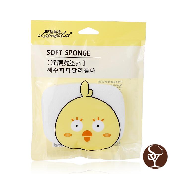 B2089 facial cleaning sponge