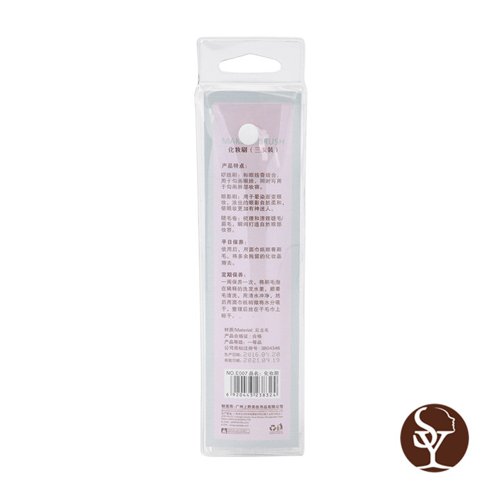 E007 makeup brushes E007 makeup brushes