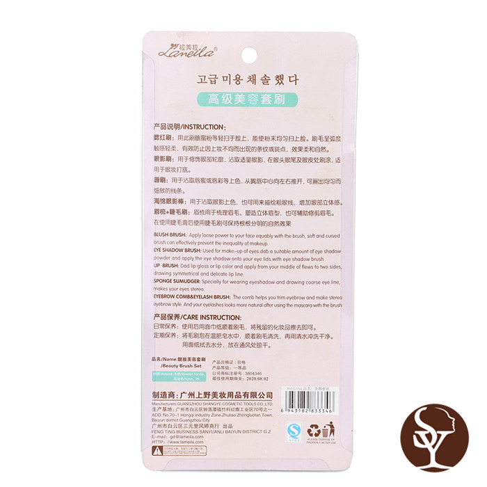 L0760 makeup brushes L0760 makeup brushes