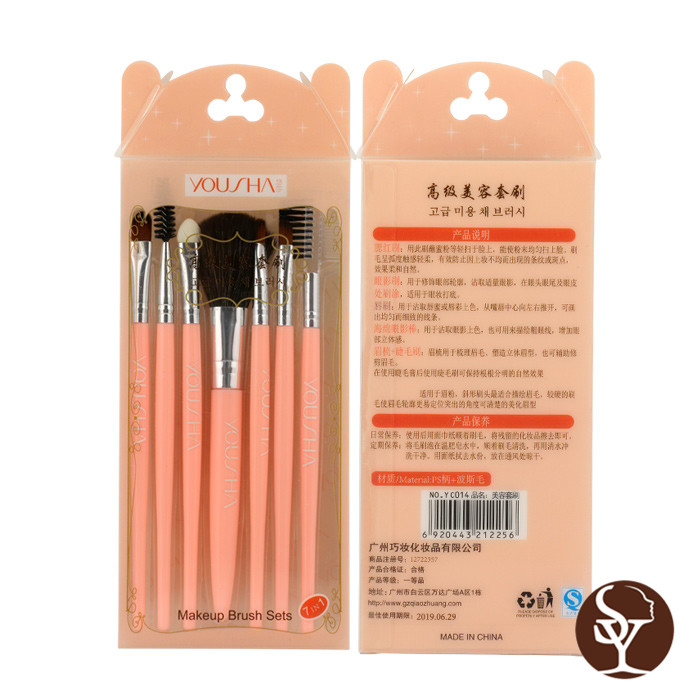 YC014 makeup brush YC014 makeup brush