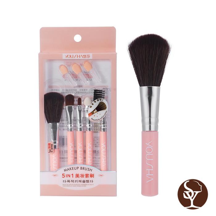 YC029 makeup brush