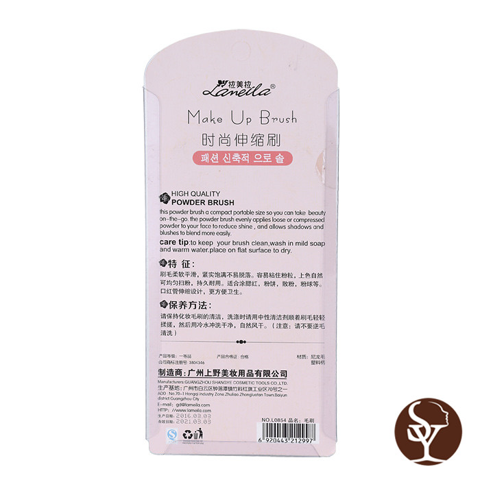 L0854 makeup brushes L0854 makeup brushes