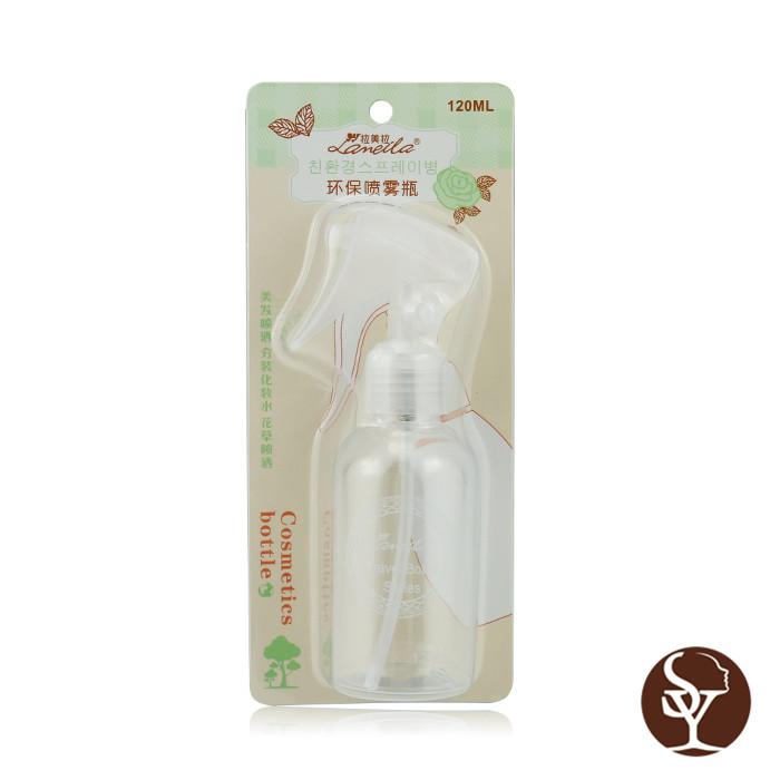 LM127 makeup bottle