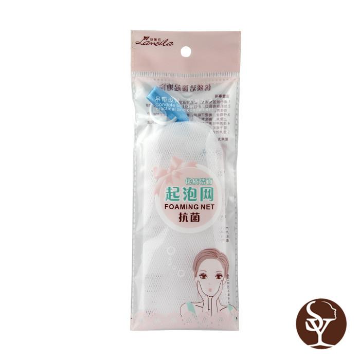 B0025 facial cleaning sponge