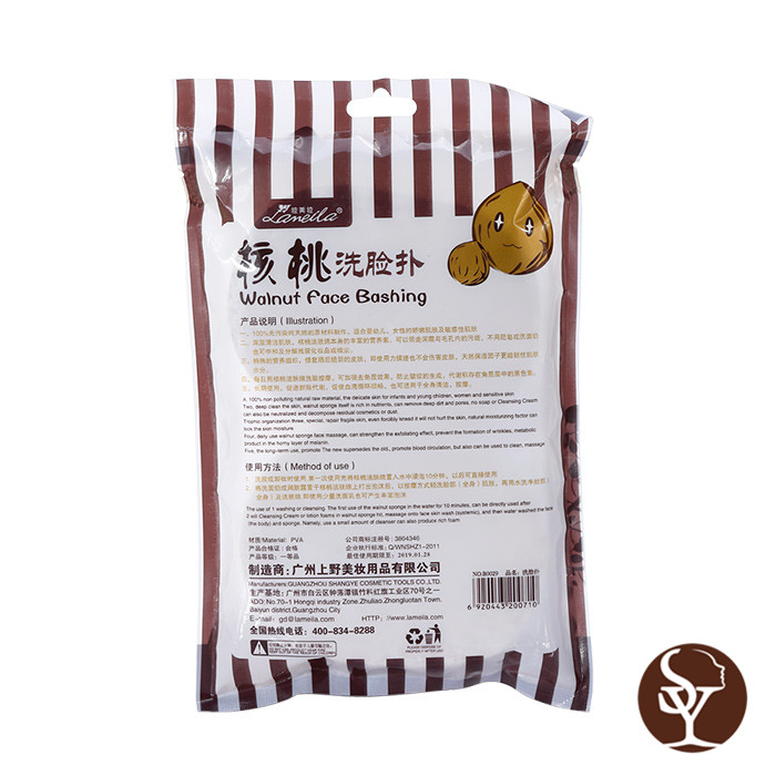 B0029 facial cleaning sponge B0029 facial cleaning sponge
