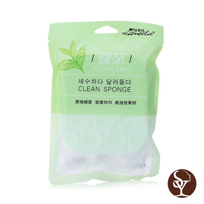 B2015 facial cleaning sponge