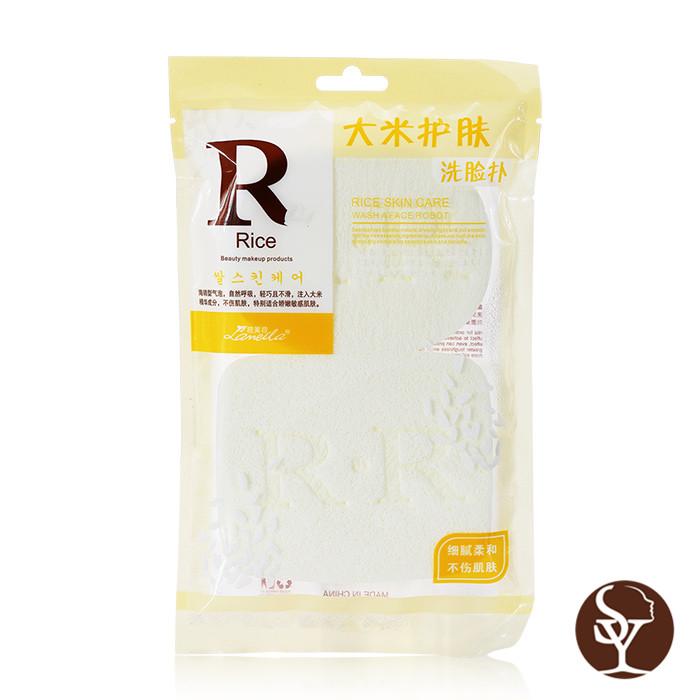 B2035 facial cleaning sponge