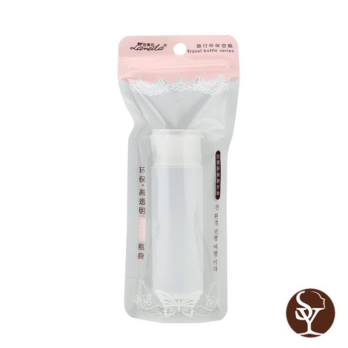 LM700   makeup bottle