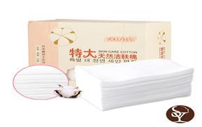 Do you know the use of cotton pad?