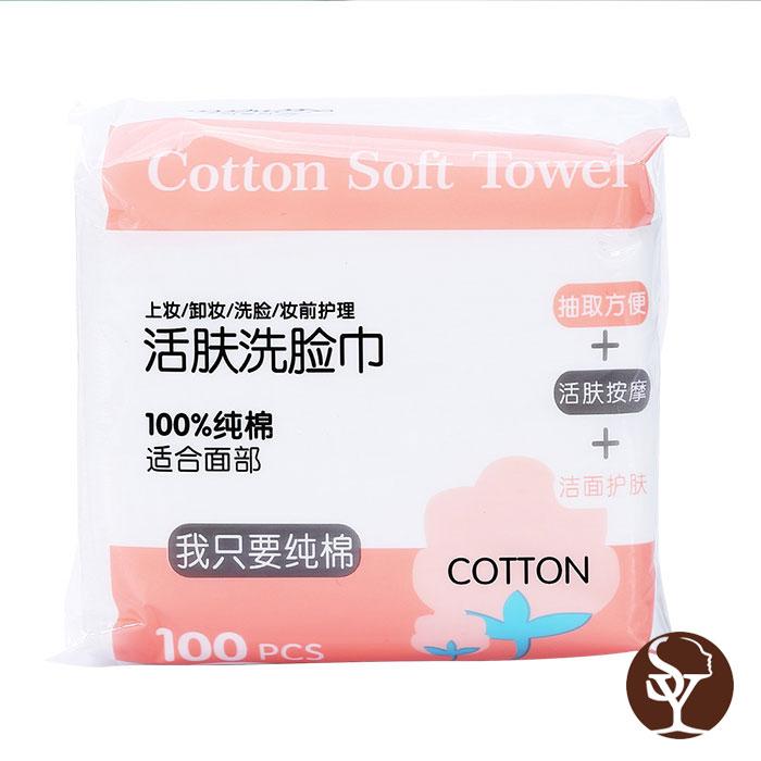 Cotton Pad CP.BBB-HZM.B125 Cotton Pad CP.BBB-HZM.B125